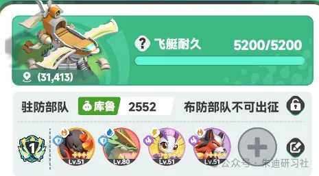 曙光重临打击黑焰活动攻略详解