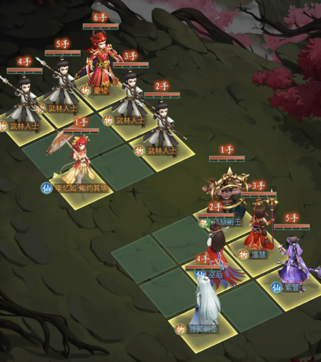 仙剑奇侠传之新的开始再续前缘幻境试炼阵容推荐