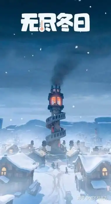 无尽冬日五一活动银币性价比攻略详解