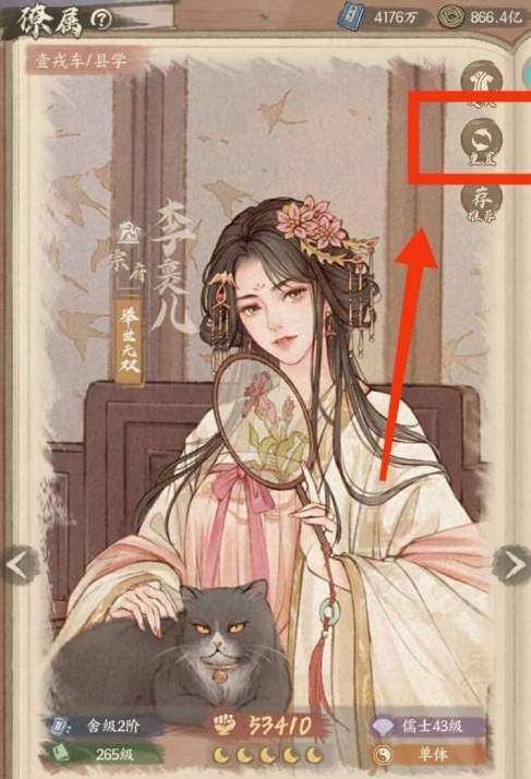 这城有良田僚属回退星级技巧注意事项一览