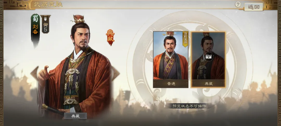 三国志战棋版PK6天下争锋赛季福利武将碎片新典藏一览