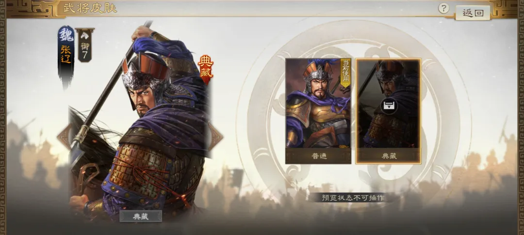 三国志战棋版PK6天下争锋赛季福利武将碎片新典藏一览