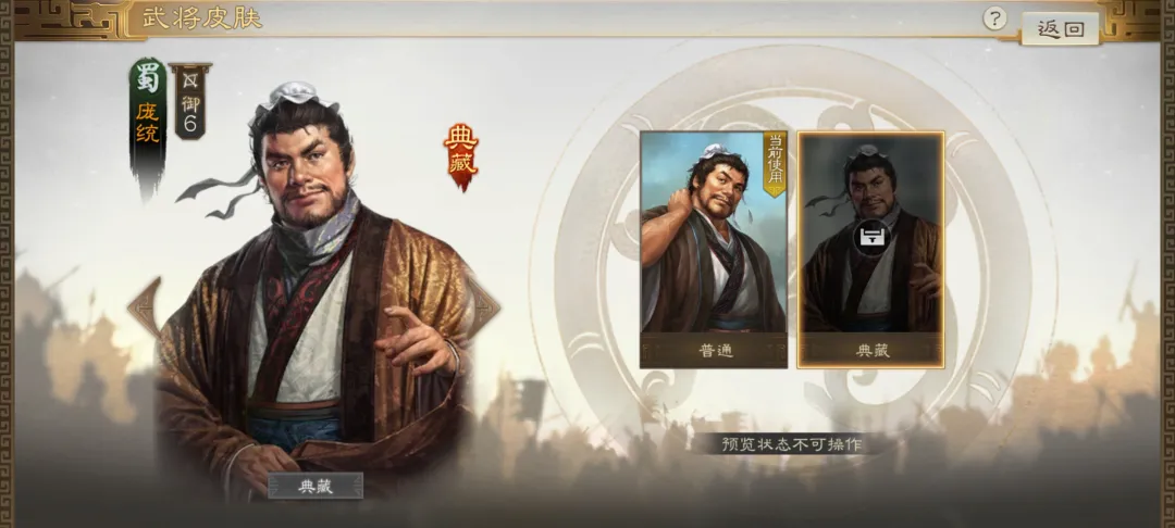 三国志战棋版PK6天下争锋赛季福利武将碎片新典藏一览