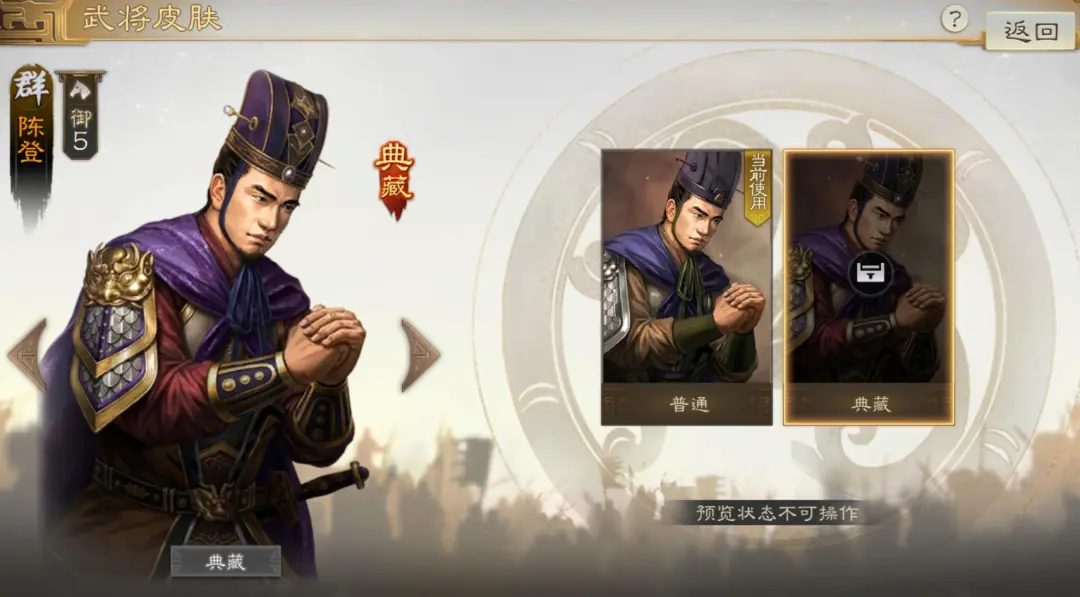 三国志战棋版PK6天下争锋赛季福利武将碎片新典藏一览