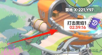 曙光重临打击黑焰活动攻略详解