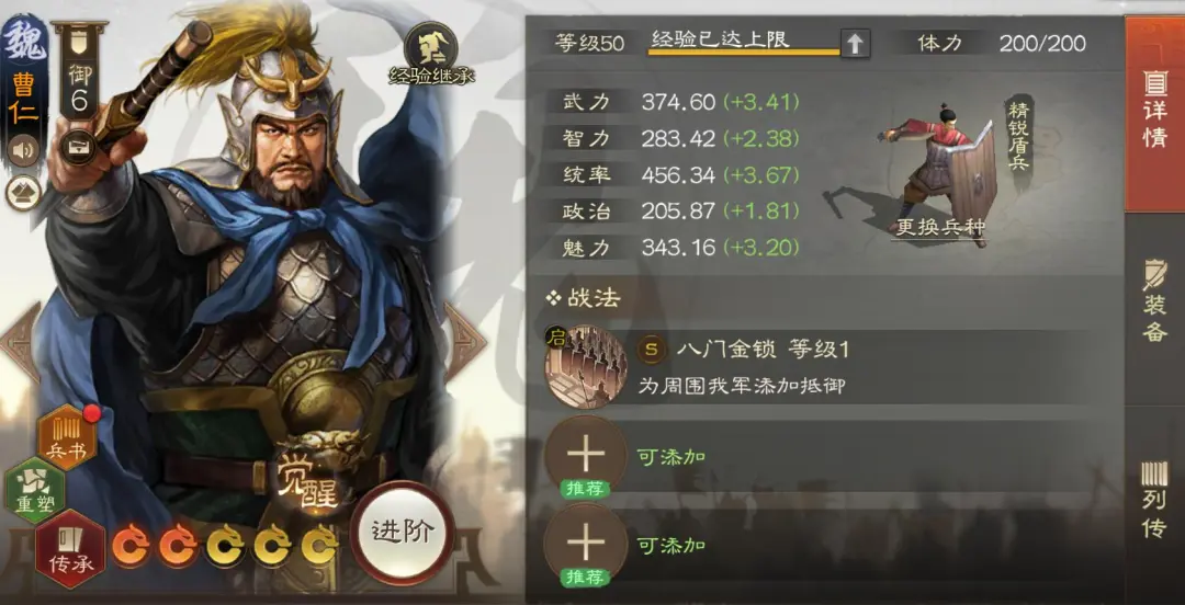 三国志战棋版PK6天下争锋赛季福利武将碎片新典藏一览