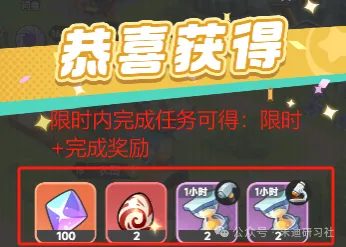 曙光重临打击黑焰活动攻略详解