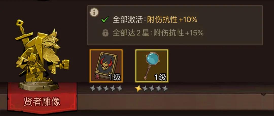 英雄没有闪遗物养成攻略大全