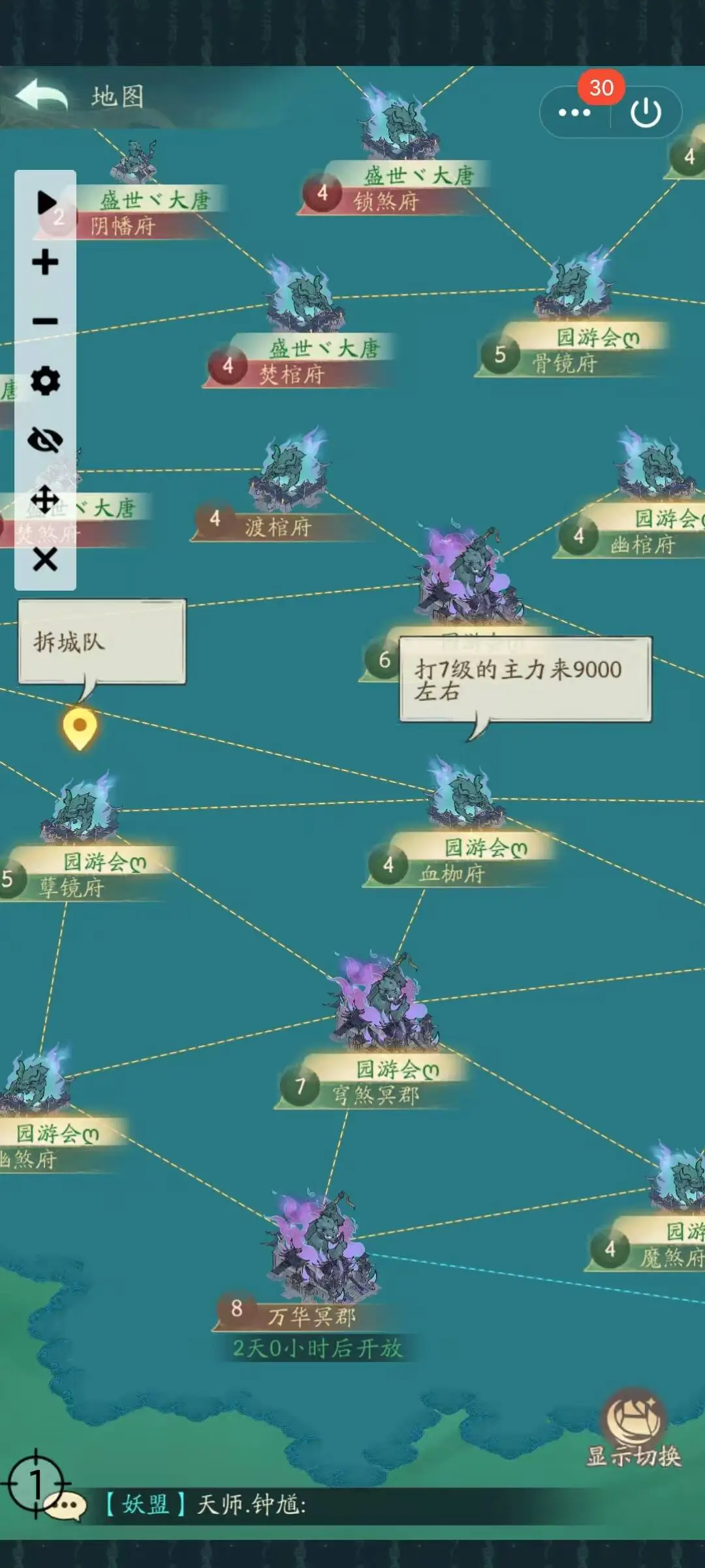 寻道大千各类活动最新改版方向一览​