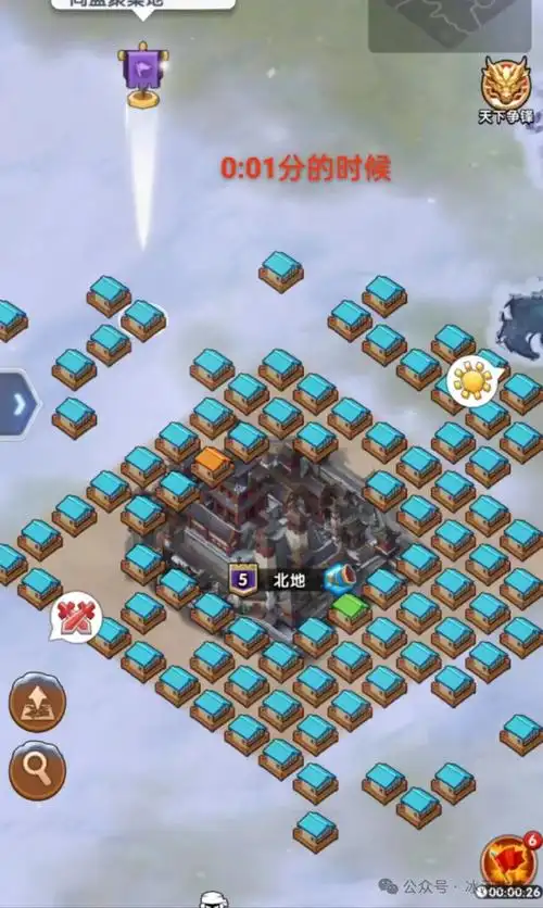 三国冰河时代怎么防守主城