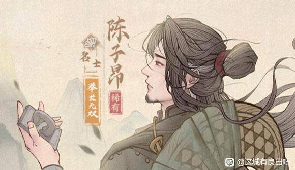 这城有良田军团赛季最强武者僚属推荐