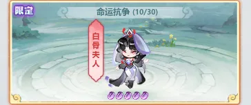 主宰世界限定真灵召唤最新改动详解