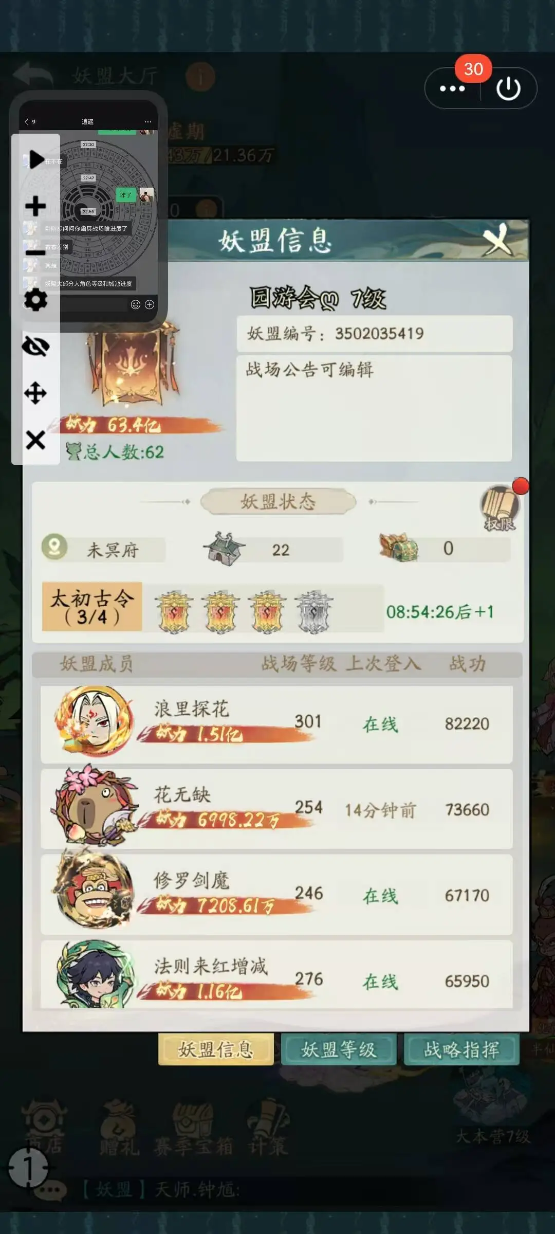 寻道大千各类活动最新改版方向一览​