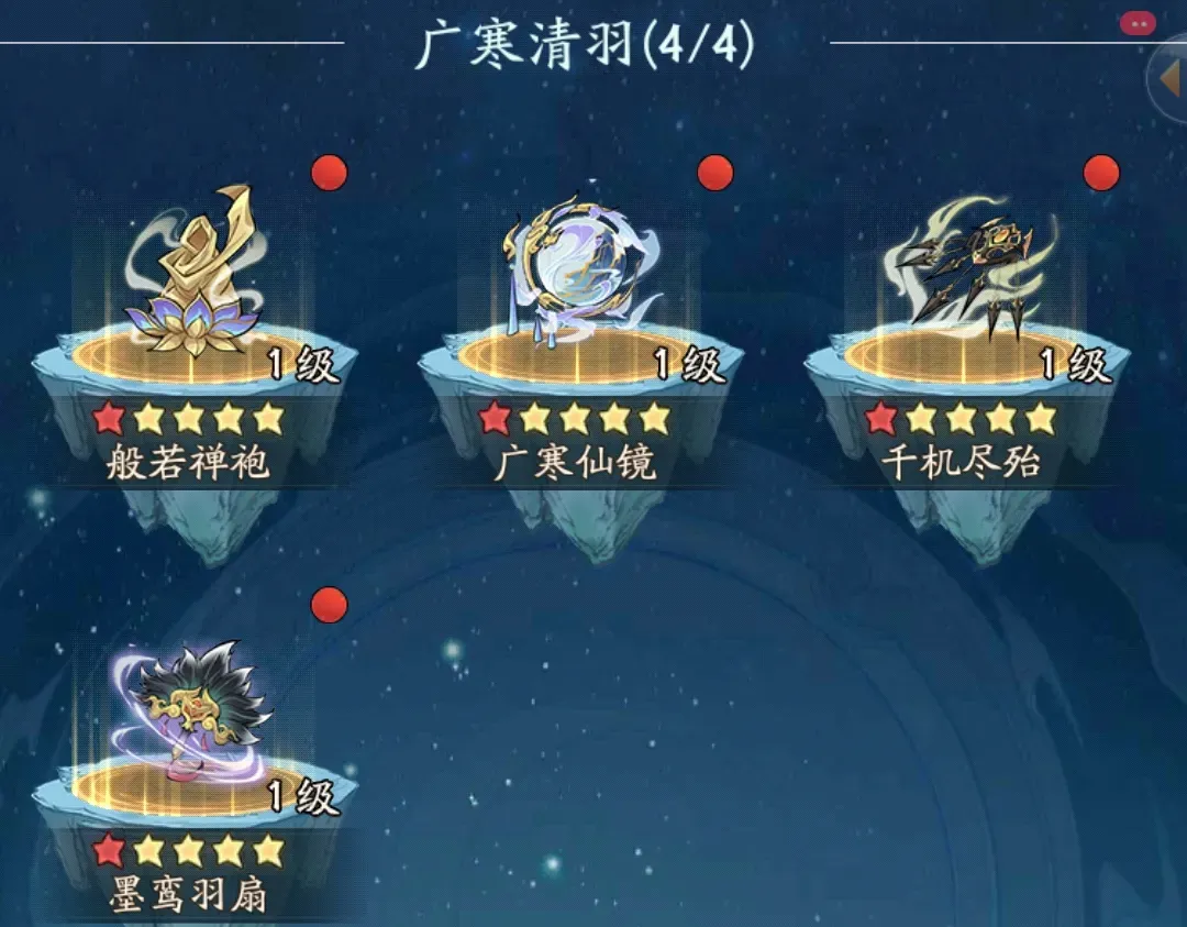 寻道大千法宝增减伤极限叠加技巧分享