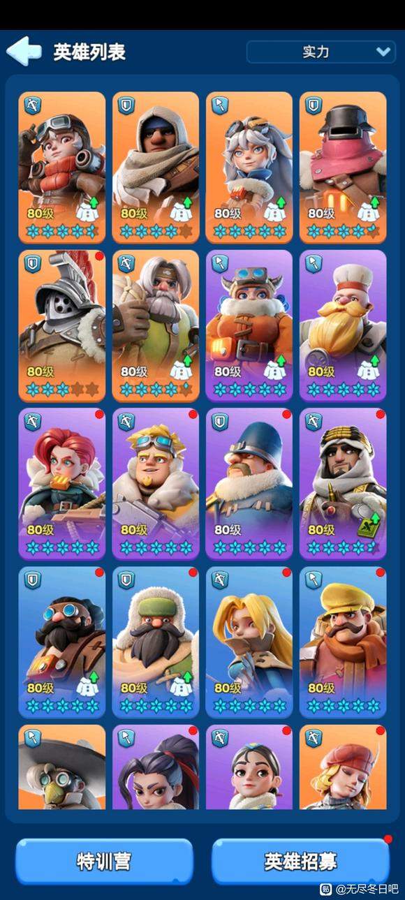 无尽冬日二代盾vs五代盾打熊对比