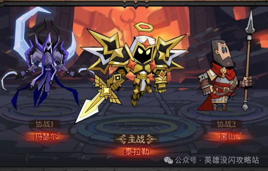 英雄没有闪回复流雷旋风bd搭配推荐