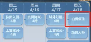 主宰世界限定真灵召唤最新改动详解