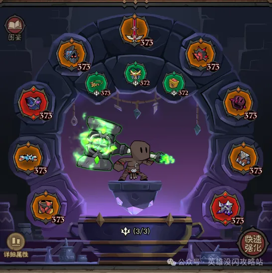 英雄没有闪回复流雷旋风bd搭配推荐