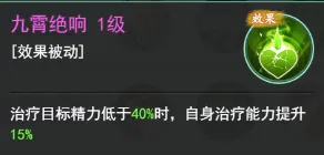 仙剑奇侠传之新的开始李忆如灼灼其华培养攻略大全