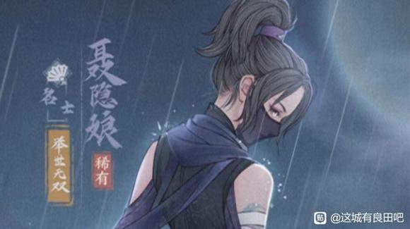 这城有良田军团赛季最强武者僚属推荐