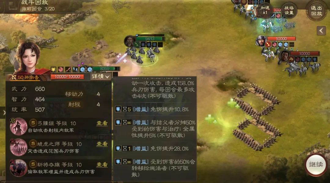 三国志战棋版SP华佗深度测评攻略​