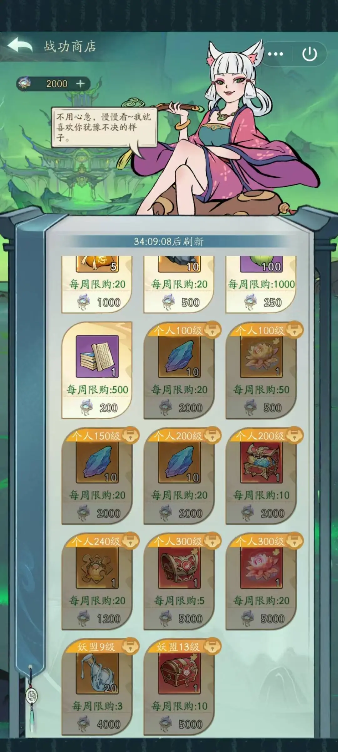 寻道大千各类活动最新改版方向一览​