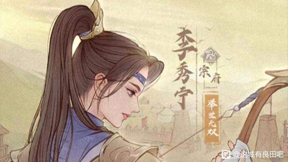 这城有良田军团赛季最强武者僚属推荐