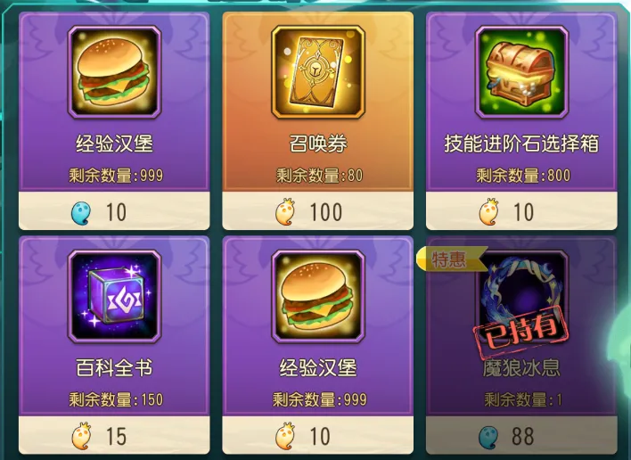 小冰冰传奇怀旧服灵魂回响最新返场奖励一览