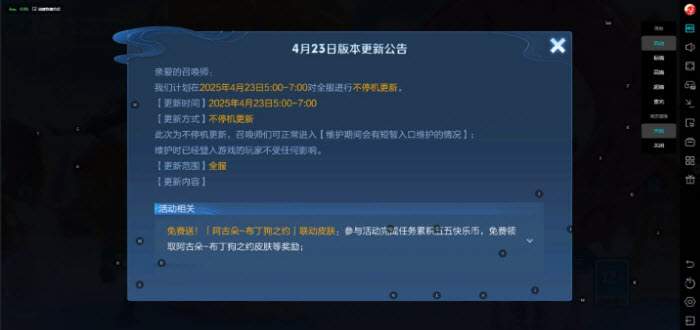 王者荣耀云游戏秒玩入口网页版地址