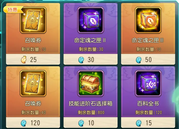 小冰冰传奇怀旧服灵魂回响最新返场奖励一览