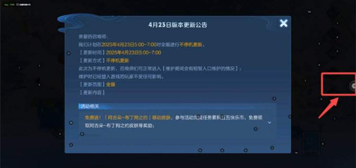 王者荣耀云游戏秒玩入口网页版地址