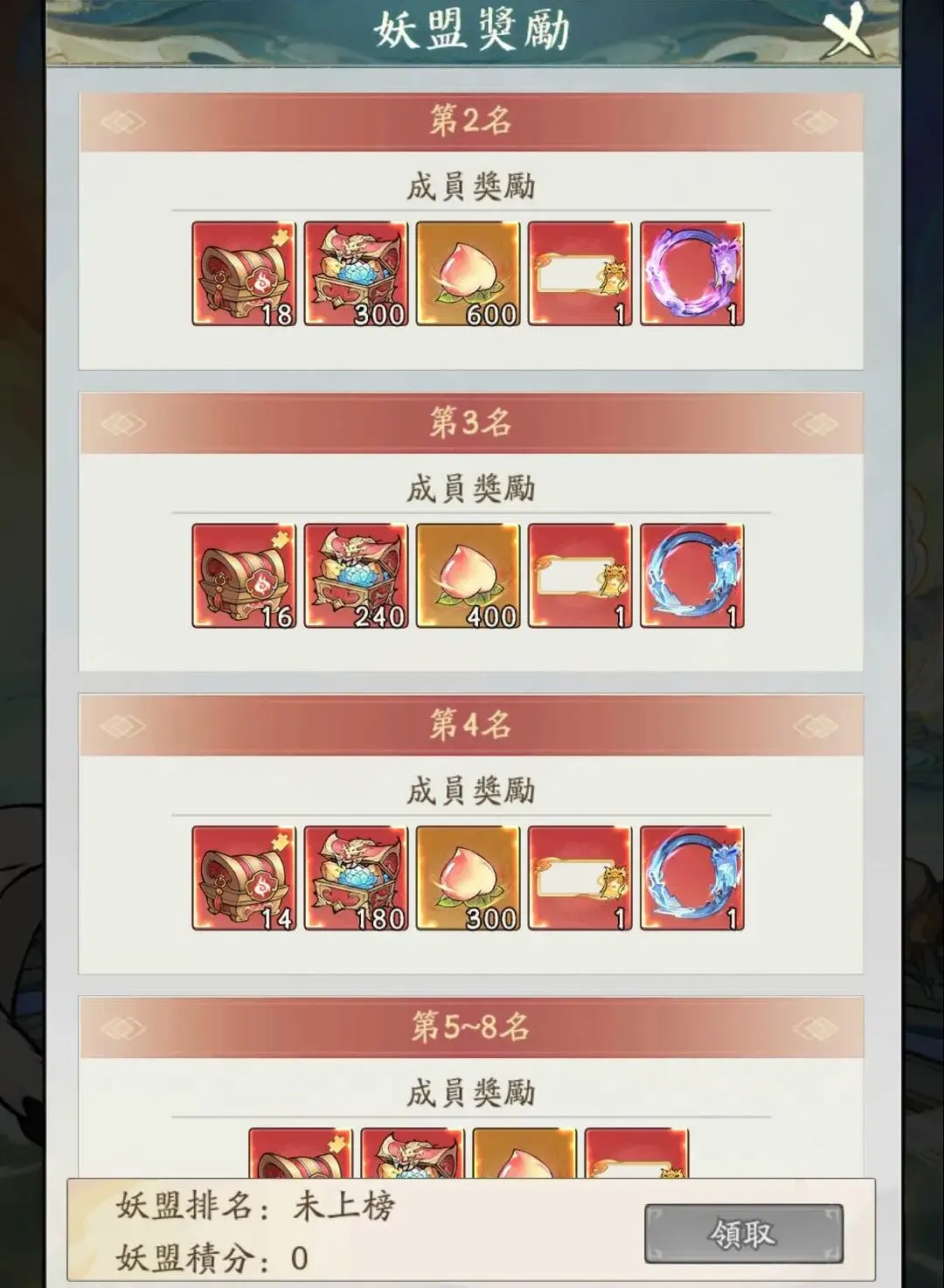 寻道大千妖盟攻城战活动会被删吗