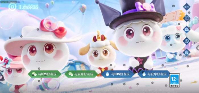 王者荣耀云游戏秒玩入口网页版地址