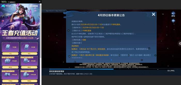王者荣耀云游戏秒玩入口网页版地址