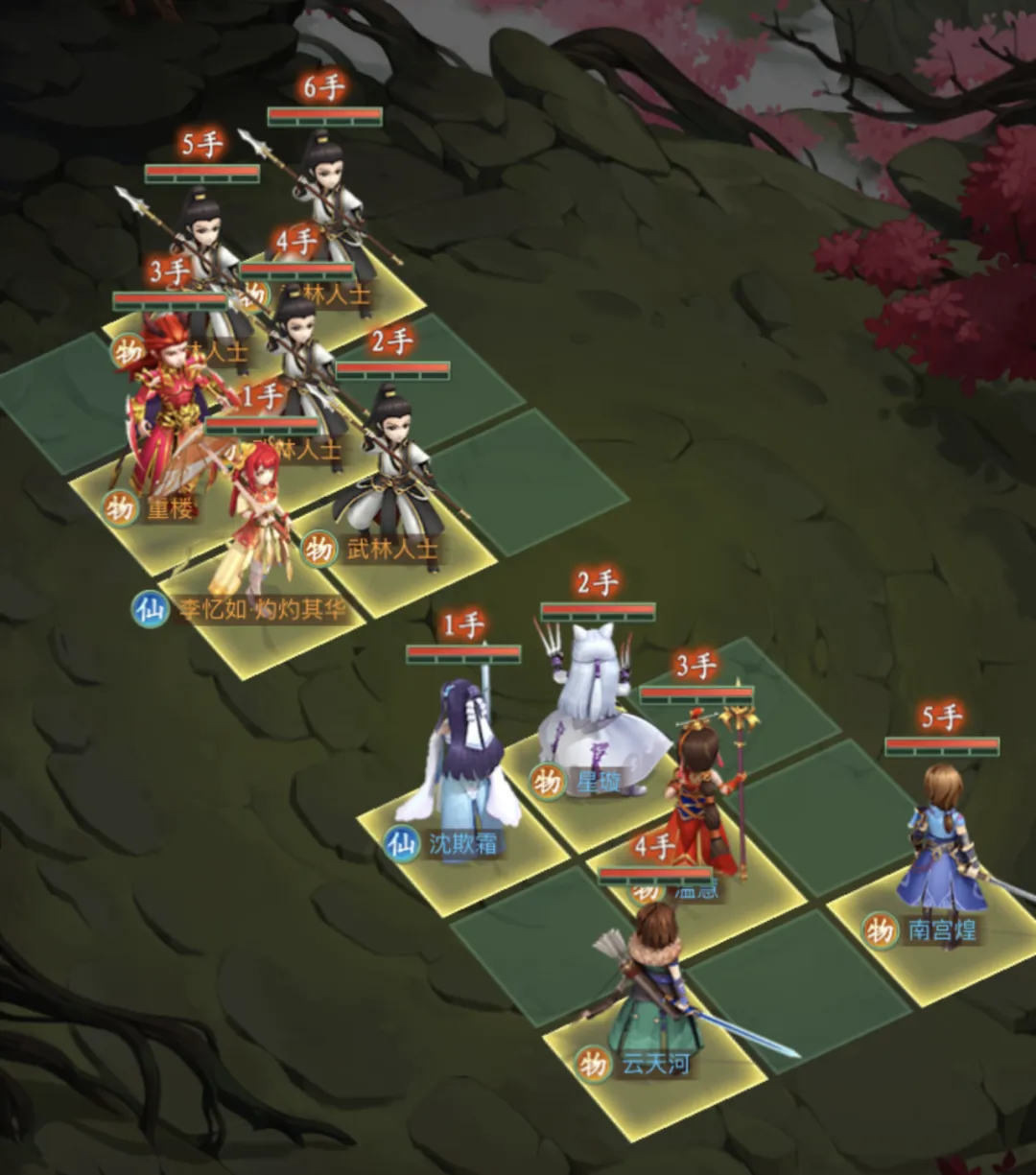 仙剑奇侠传之新的开始再续前缘幻境试炼第三期阵容推荐