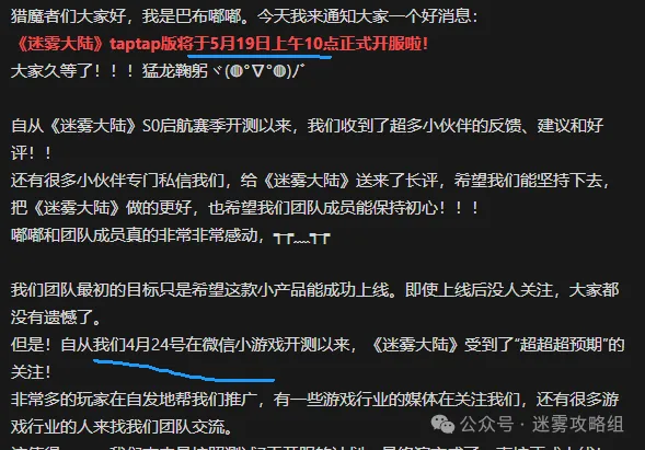 迷雾大陆S7赛季上线时间预测​