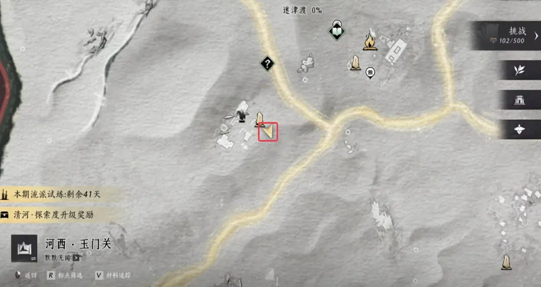 燕云十六声河西迷津渡见闻位置攻略合集