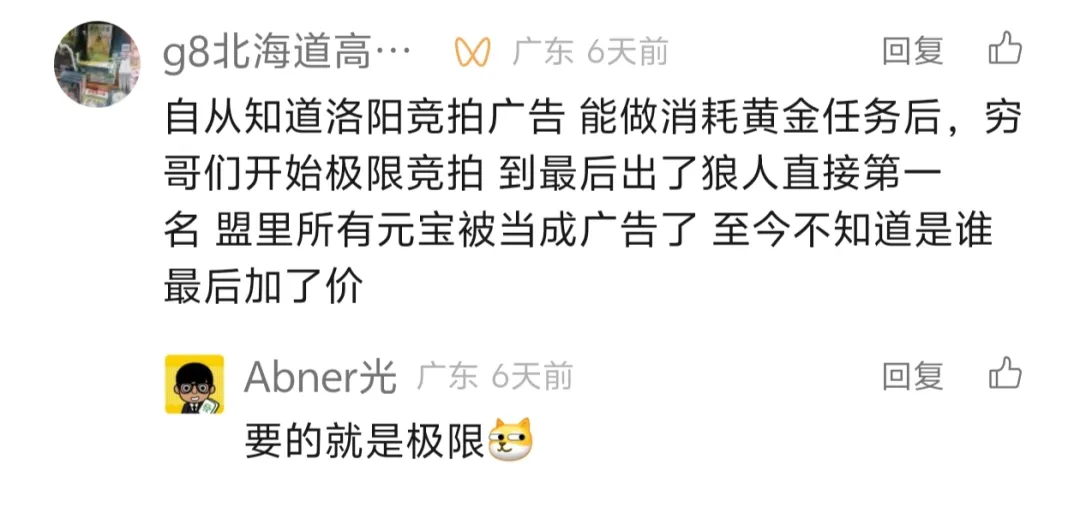 指尖无双逐鹿中原霸王任务优先完成推荐攻略