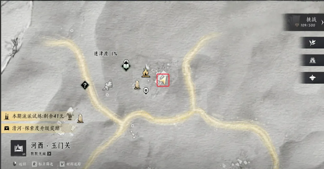燕云十六声河西迷津渡见闻位置攻略合集