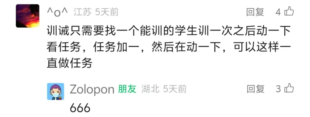 指尖无双逐鹿中原霸王任务优先完成推荐攻略