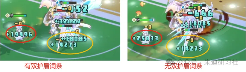 曙光重临菇隆隆词条毕业搭配推荐攻略​