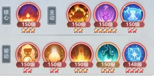 主宰世界各境界神通搭配方案一览