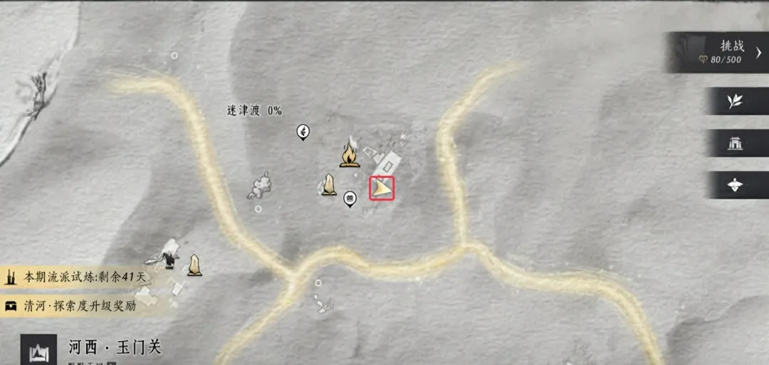 燕云十六声河西迷津渡见闻位置攻略合集