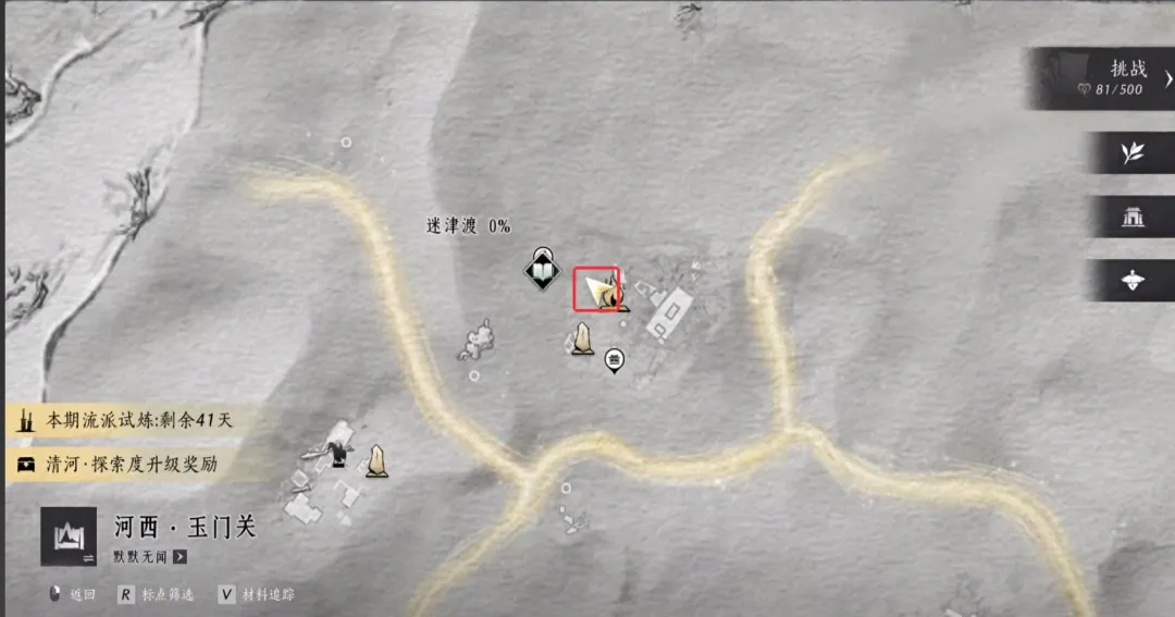 燕云十六声河西迷津渡见闻位置攻略合集