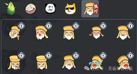 灵画师新白娘子传奇联动活动玩法奖励一览