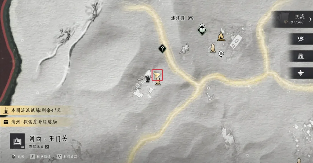 燕云十六声河西迷津渡见闻位置攻略合集