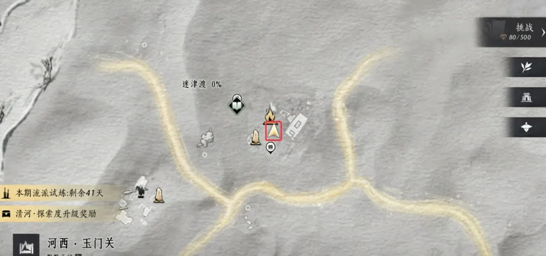 燕云十六声河西迷津渡见闻位置攻略合集