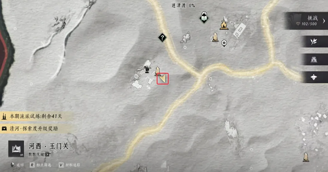 燕云十六声河西迷津渡见闻位置攻略合集