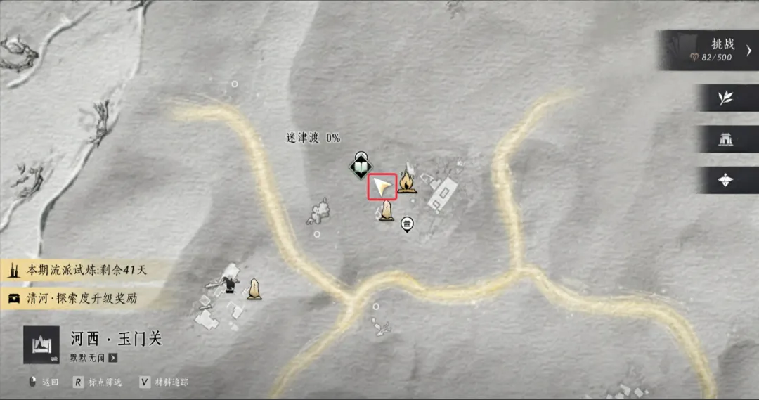 燕云十六声河西迷津渡见闻位置攻略合集