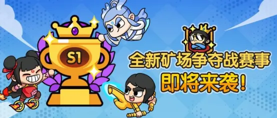 次神光之觉醒2025五一劳动节活动前瞻攻略